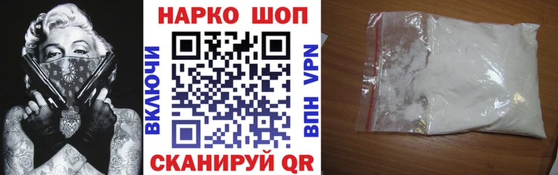 Наркотические вещества Спас-Клепики MDMA  ГАШ  Бошки Шишки  Cocaine 