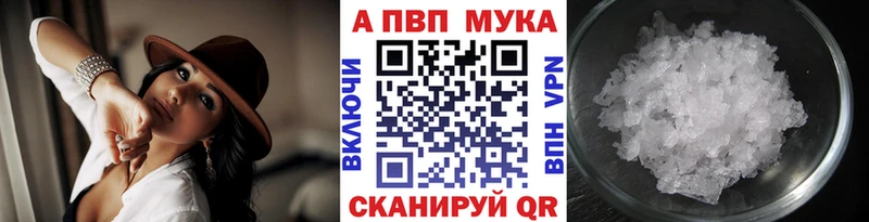 Alfa_PVP кристаллы  OMG как войти  это как зайти  Спас-Клепики 