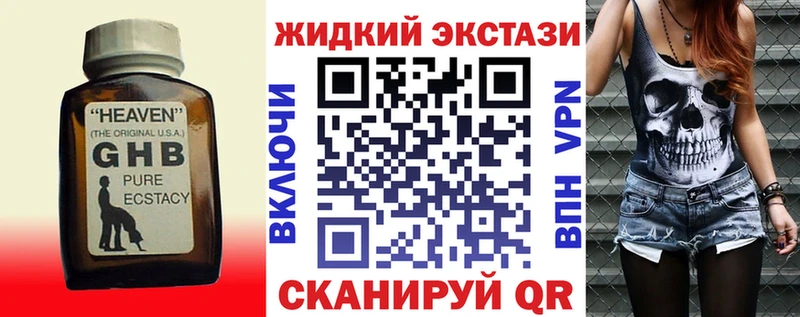 Бутират BDO Спас-Клепики