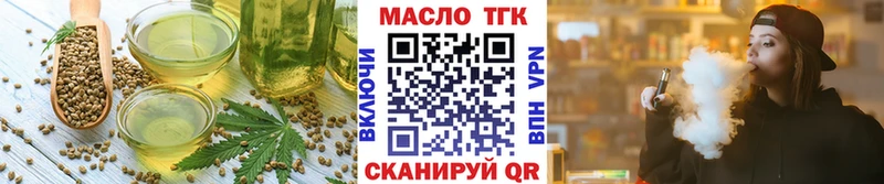 Еда ТГК марихуана  купить наркоту  Спас-Клепики 