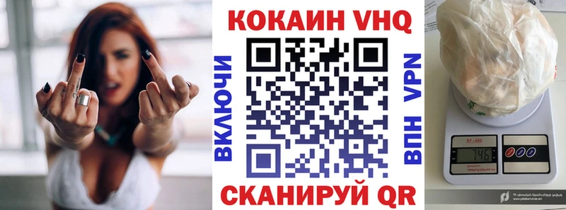 COCAIN Боливия Спас-Клепики