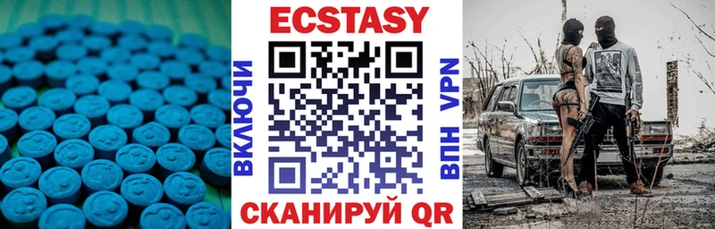 дарк нет как зайти  Спас-Клепики  Экстази 300 mg 