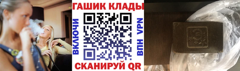 shop Telegram  Спас-Клепики  ГАШ Premium  блэк спрут ССЫЛКА 
