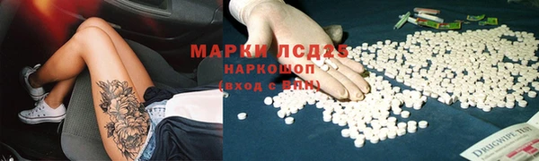 амфетамин Абинск
