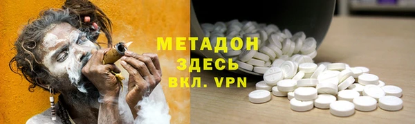 бошки Абаза