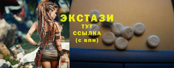 бошки Абаза