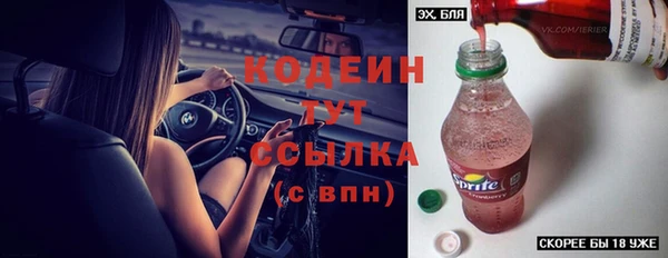 амфетамин Абинск