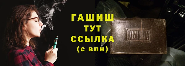 бошки Абаза