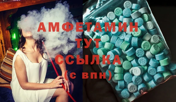 бошки Абаза