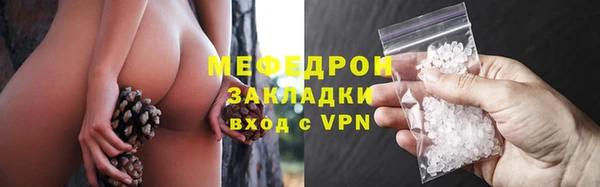 амфетамин Абинск
