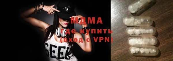 бошки Абаза