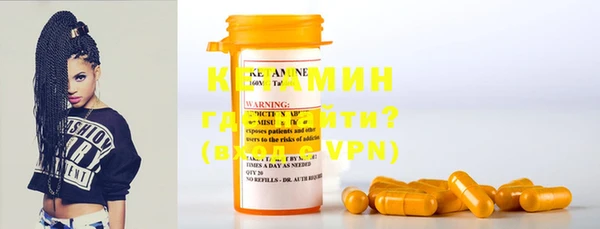 амфетамин Абинск