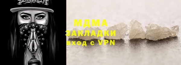 бошки Абаза