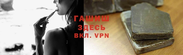 бошки Абаза
