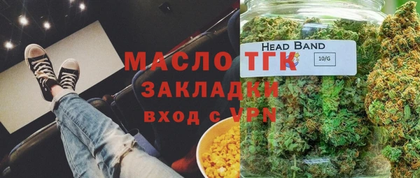 амфетамин Абинск