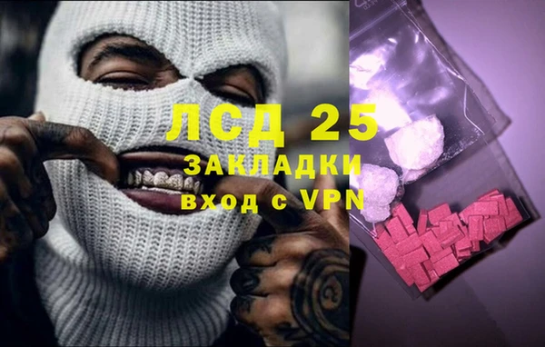 бошки Абаза