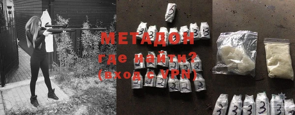 амфетамин Абинск