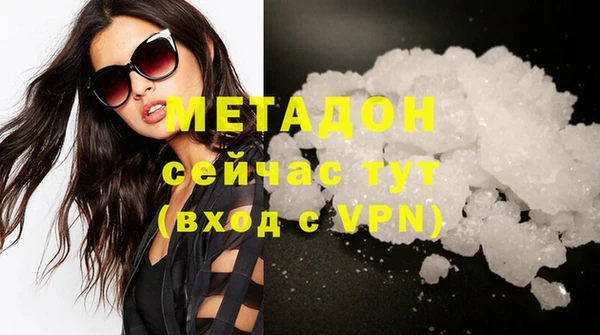 амфетамин Абинск