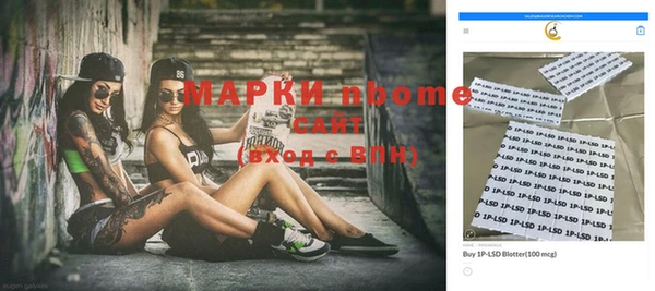амфетамин Абинск