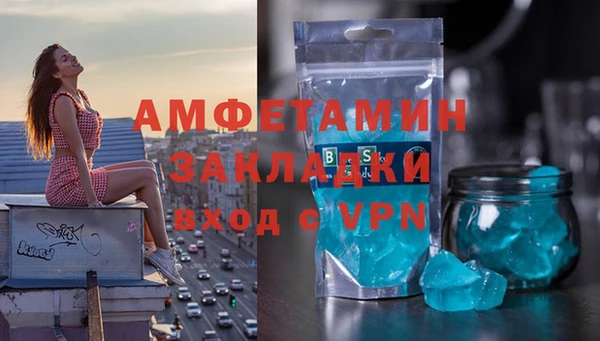 амфетамин Абинск