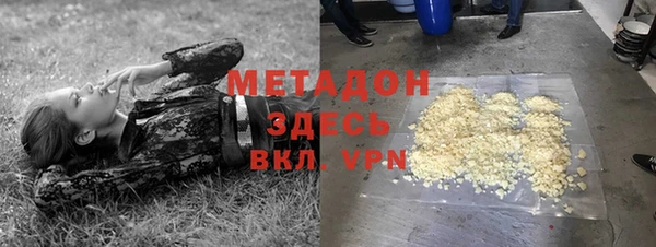 амфетамин Абинск