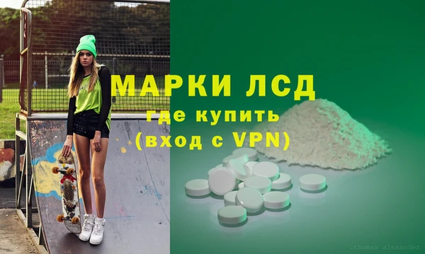 амфетамин Абинск