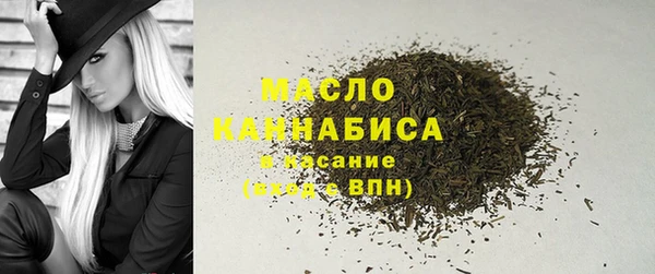 бошки Абаза