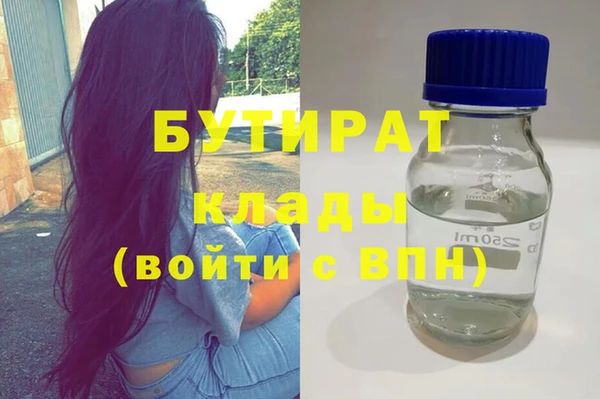 твердый Абдулино