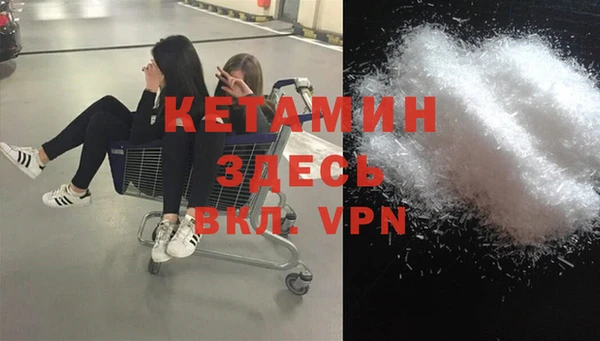 бошки Абаза