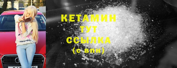 амфетамин Абинск