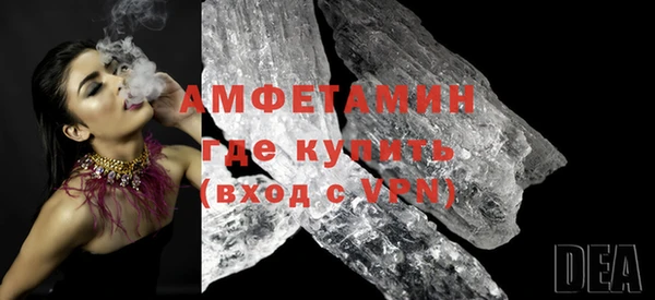 амфетамин Абинск