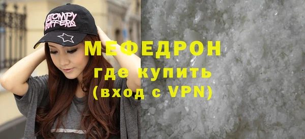 твердый Абдулино