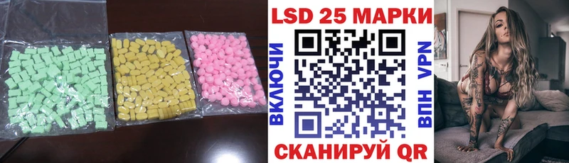 ЛСД экстази ecstasy  hydra зеркало  Спас-Клепики  как найти наркотики 