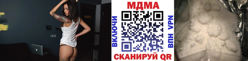 МДМА crystal  гидра ссылки  Спас-Клепики  где найти наркотики 