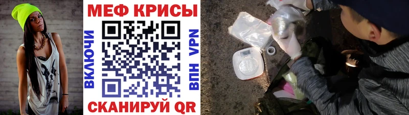 цена   Спас-Клепики  МЕФ мяу мяу 