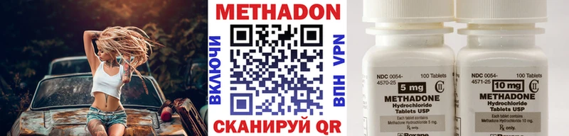 Метадон кристалл  блэк спрут рабочий сайт  Спас-Клепики 