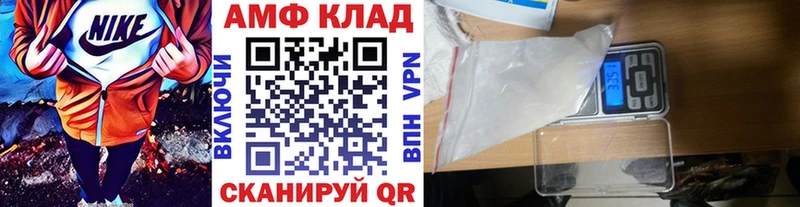 кракен ТОР  Спас-Клепики  МЕТАМФЕТАМИН витя 