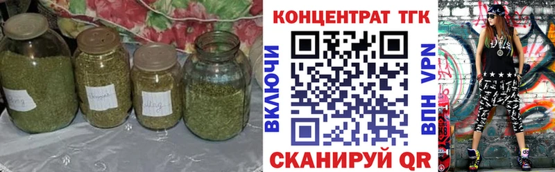 ТГК вейп  Спас-Клепики 